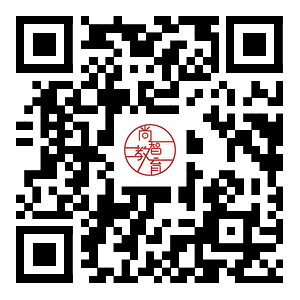 嘉兴市南湖区机关事业单位2025年第一批编外用工公开招聘公告附件