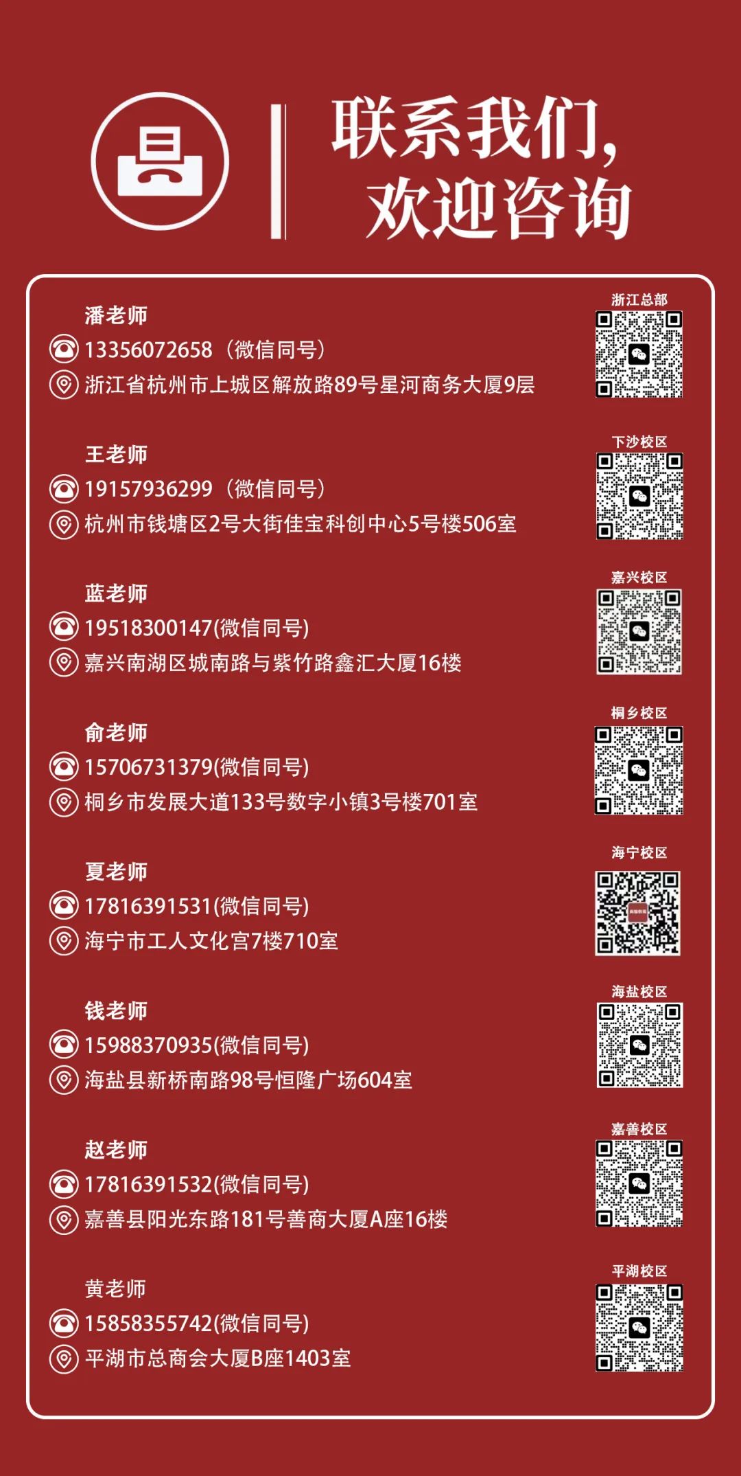 联系我们