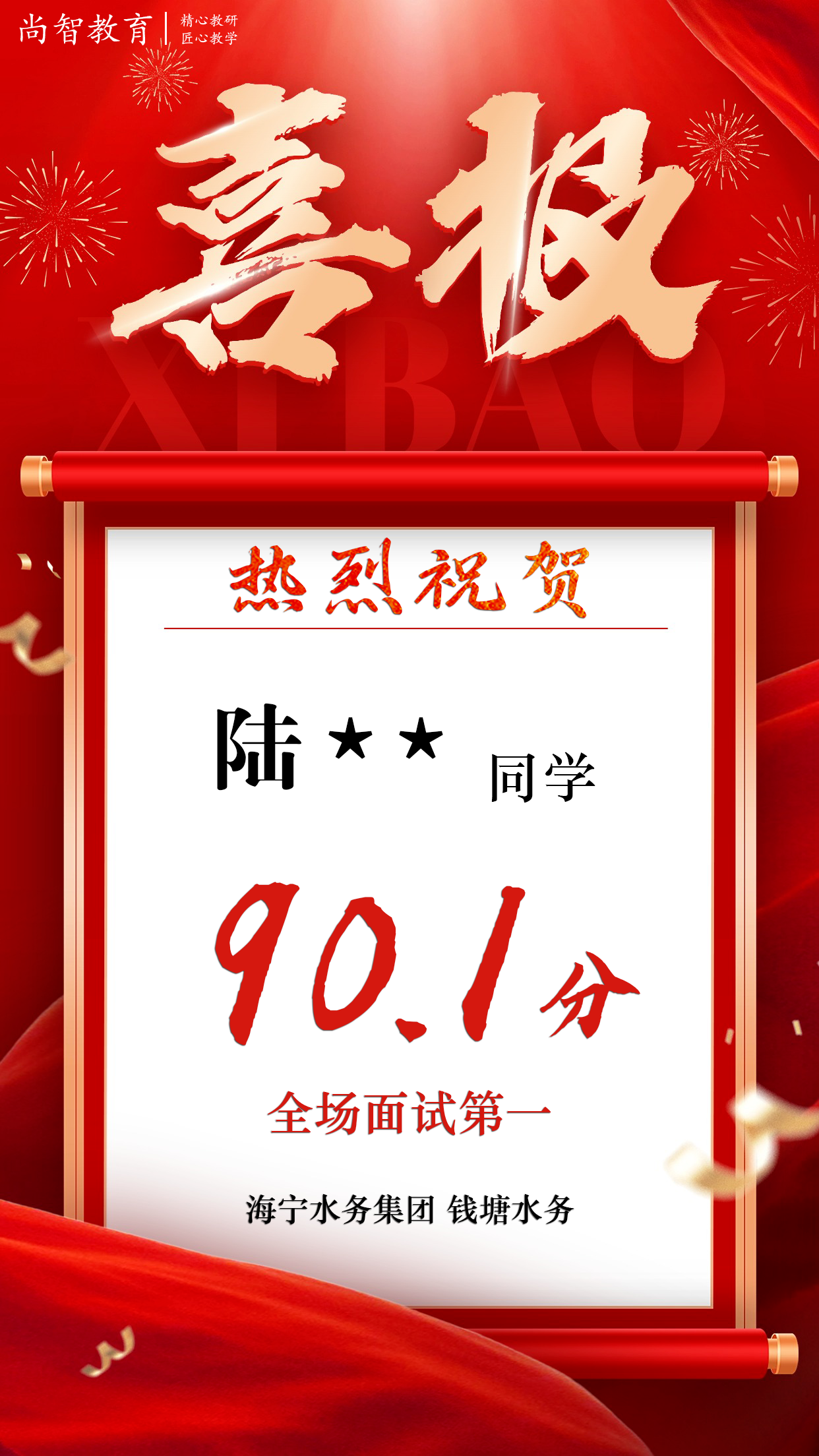 微信图片_2025-09-29_143757_078.png