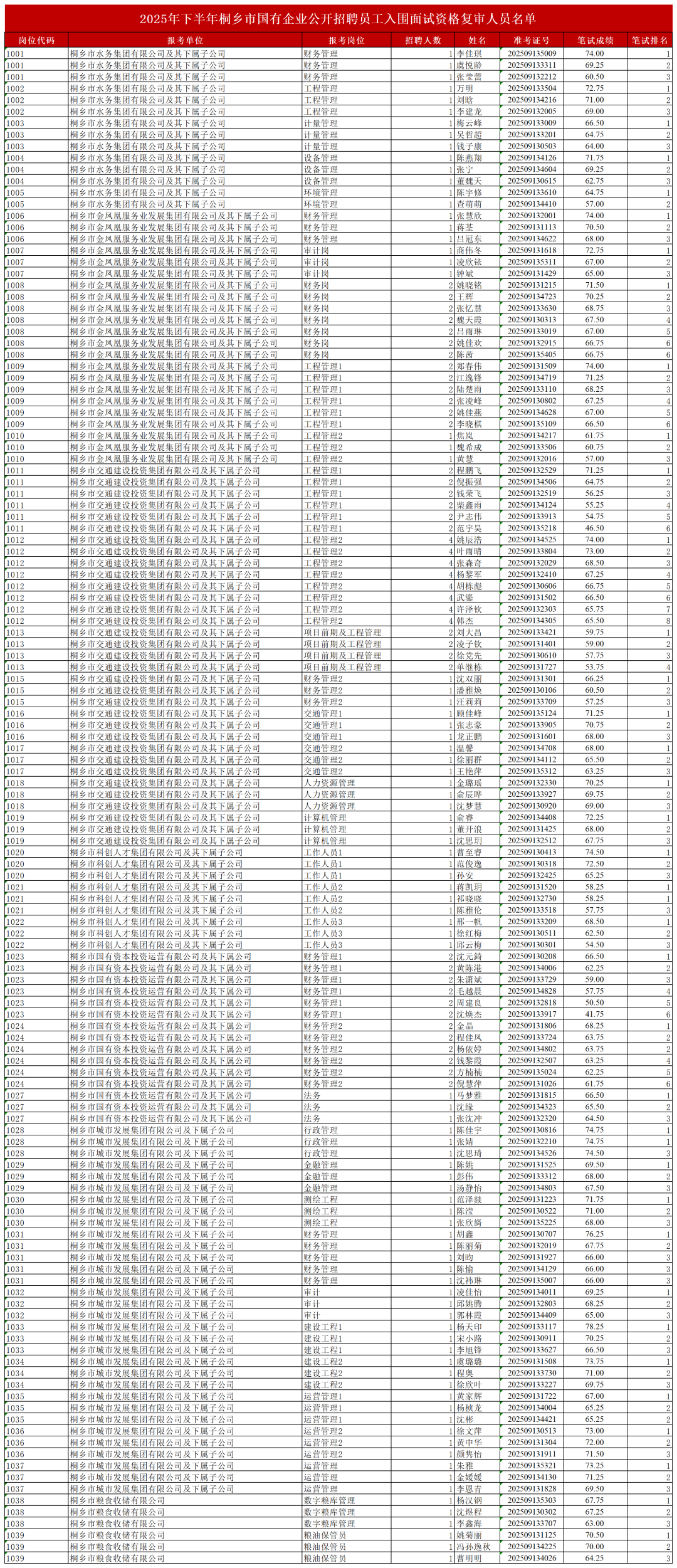 640 (1).png