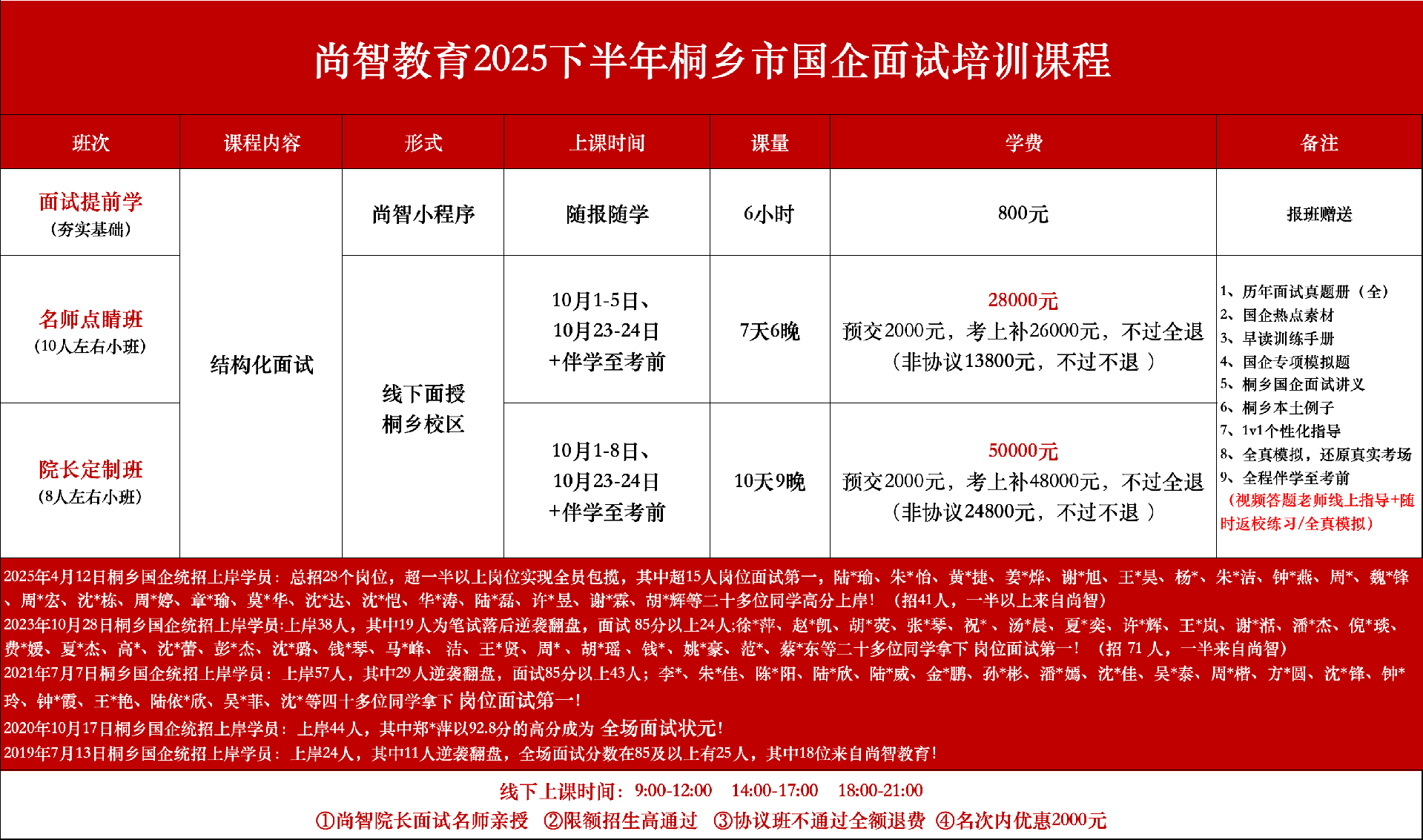 微信图片_2025-09-29_144708_269.png