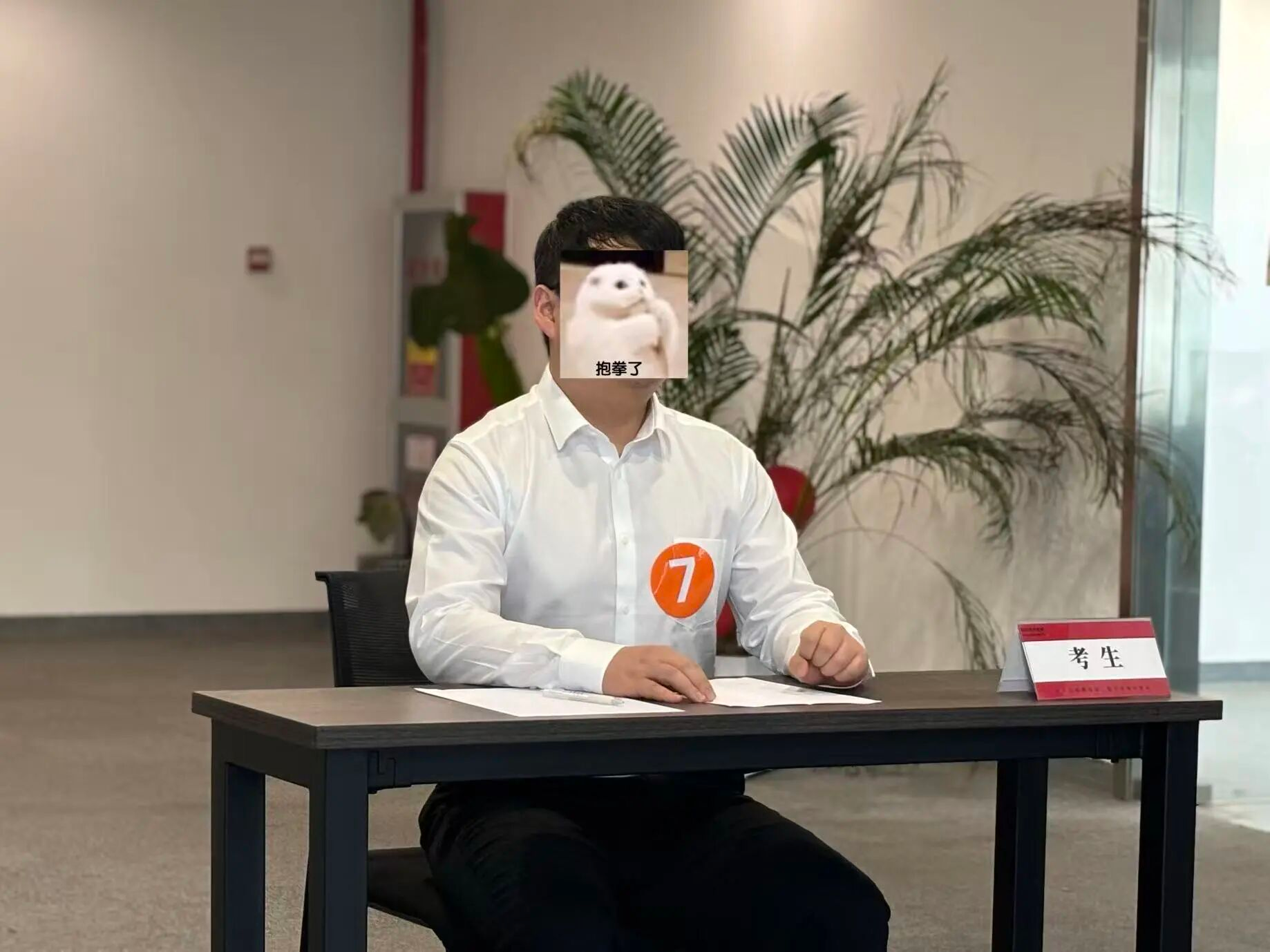 微信图片_2025-09-29_144748_782.png