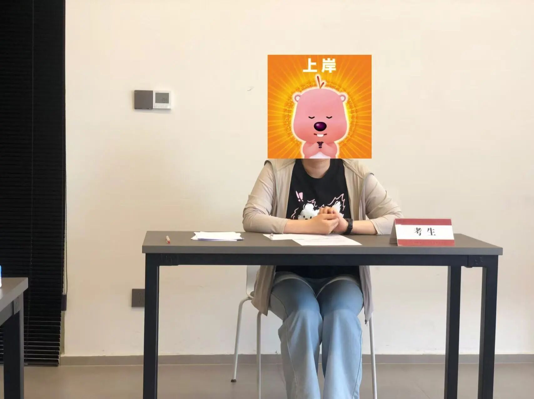 微信图片_2025-09-29_144751_421.png