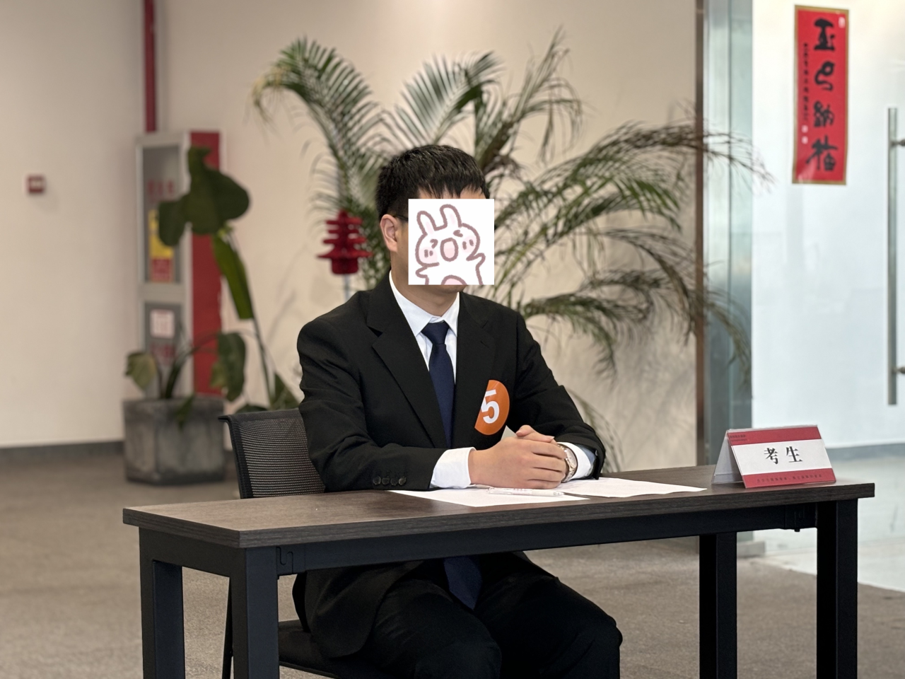 微信图片_2025-09-29_144756_879.png