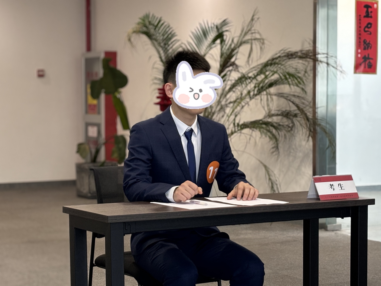 微信图片_2025-09-29_144812_238.png